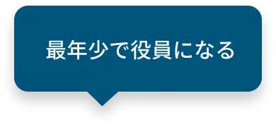 吹き出し